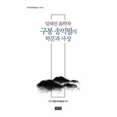 앙상블유니송