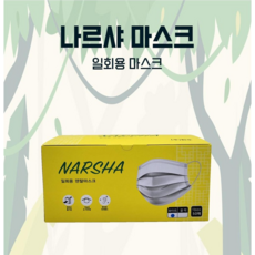 미라클플러스led마스크