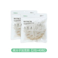 겨드랑이땀흡수일회용패드40매