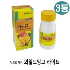 와일드망고분말 와일드망고씨앗가루 와일드망고 캔디 와일드망고후기 와일드드망고씨앗가루효능 와일드망고씨앗분말효능 와일드망고먹는법 와일드망고분말먹는방법 아프리카망고 와일드망고분말먹는법 와일드 망고 종자 추출 분말 씨앗 가루 맛있는 파우더 젤리 500mg 60정 2개월, 3통