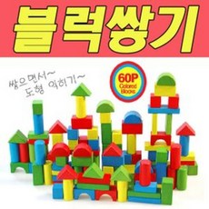 해피플레이소프트블럭