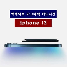 아이폰13pro홍콩직구