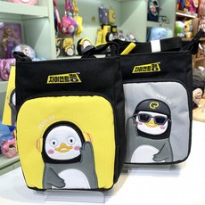 펭수보조가방