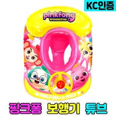 캐치티니핑자동차튜브