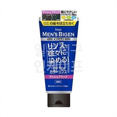 비겐의료기