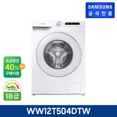 삼성 그랑데 세탁기 AI WW12T504DTW (세탁12kg)