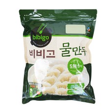 비비고물만두