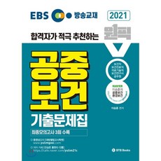 이승훈환경보건