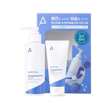 에스트라로션