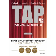 한국경제모바일