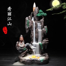 국제아로마테라피