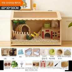 햄스터 하우스 원목 리빙박스 조명 소동물 친칠라 골든집, 1개, 60x30x30 천창