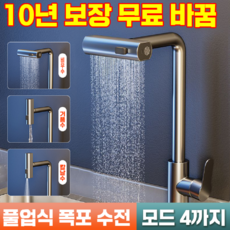 폭포 싱크대 수전 거위목수전 주방 폭포수 와이드 거위목 씽크대 SUS 무광 니켈 교체, 그레이, 1개