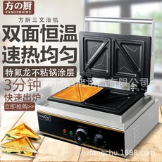 매직쉐프반죽기