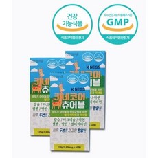 키크는영양제 TOP01
