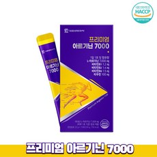 아르기닌 7000 고함량 L 엘 아르지닌 오르니틴 시트룰린 블랙마카 타우린 비타민B 액상 스틱 남자 여자 에너지 부스터, 330g, 1개