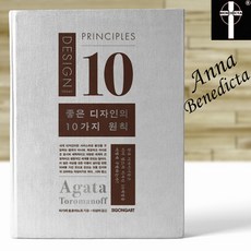 디터람스책