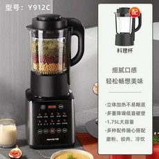 핸드믹서 반죽기 핸드블렌더 가정용 다기능 베이스 착즙기. 곡물과 곡물용. 필터 프리. 난방 두유 기계. 블렌더., 3) Beige - UK