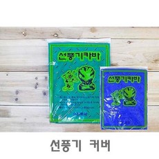 80fb642b8184595f49a19e3828acb49f38f03df895fa54938a6d87a702e2.jpg