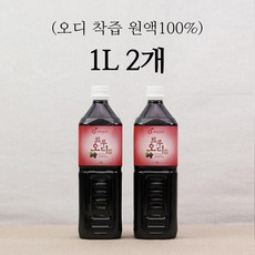 고창 오디 원액 무설탕 생과 순수 750ml 1L, 1개, 오디 원액 1L+1L