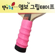 자체브랜드 탁구24 엠보 그립테이프, 블루