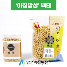 아침농산깐녹두
