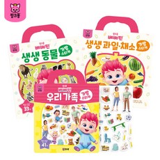 [핑크퐁] [무료배송]베베핀 가방 스티커북 2종 세트(6종 택2), 상세 설명 참조, 상세 설명 참조, 선택:생생동물+생생바다동물