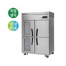 냉장창고
