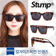 칼자이스쌍안경