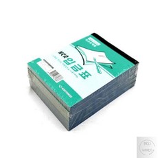 넘버원월드 최고급 NCR 입금표 5개입 세금계산서용지