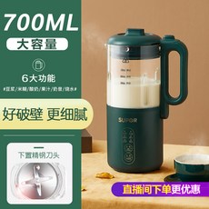 검은콩두유만들기