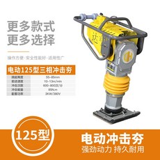 미니굴삭기렌탈