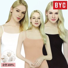 byc끈나시