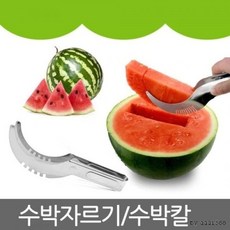 수박자르기대수박칼 과일자르기 수박절단기 수박슬 (WF0D976), 수박커터기