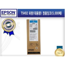 T9492 (T949200) [엡손/파랑(대용량)/정품잉크] WF-C5290 WF-C5790 C13T949200, 1개