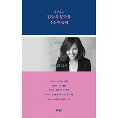 김애란