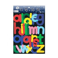 영어소문자교재