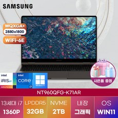 삼성전자 윈도우11 갤럭시북3 프로360 NT960QFG-K71AR 기업용 사무용 고성능 노트북 삼성 노트북, WIN11 Home, 32GB, 2TB, 코어i7, 그라파이트