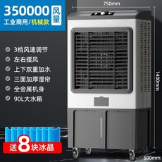 공장용대형에어컨