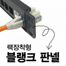 PZI62075824포트 블랭크 19인치 패치판넬, 1개
