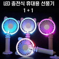 프롬비선풍기유모차거치대