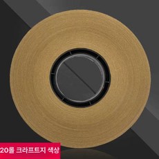 지폐 묶는 기계 종이띠 전자동 자동 수표 현금, 1개, 묶는 20롤 크래프트 종이색 2