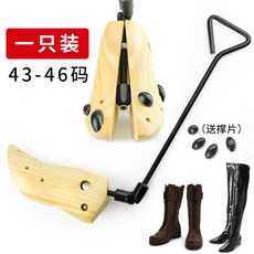 등산화발볼늘리기