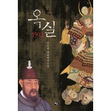 소설책역사