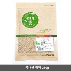 에텐의 뜰 자연을 담은 국내산 유기농 참깨 250g, 1개