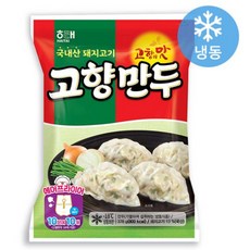 해태 고향만두