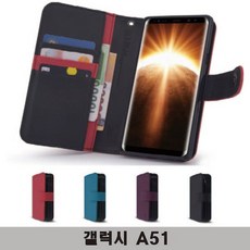 갤럭시 벨로라 지퍼 다이어리 BS02 A515 A02 A51