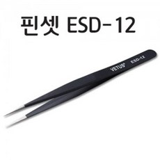 윤활용핀셋