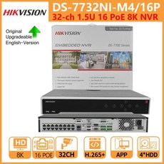 Hikvision NVR DS-7732NI-M4 16 P 32ch 1.5U PoE 8K 네트워크 비디오 녹음기 지지대 제 3 자 카메라, 01 32CH_2차검수_01 아무도 - ds-7732ni-m4