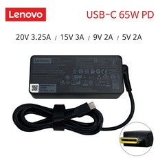 레노버 320 320S 노트북 65W USB-C 정품 어댑터 충전기 케이블